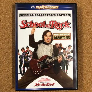 スクール･オブ･ロック　DVD   ジャック･ブラック主演(外国映画)