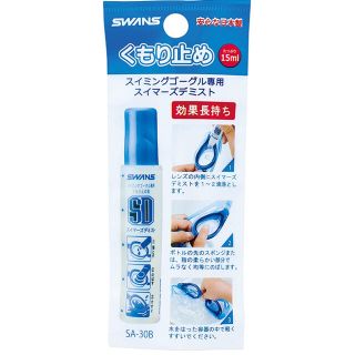 スワンズ(SWANS)の【新品】スワンズ　スイムゴーグル用 くもり止め(マリン/スイミング)