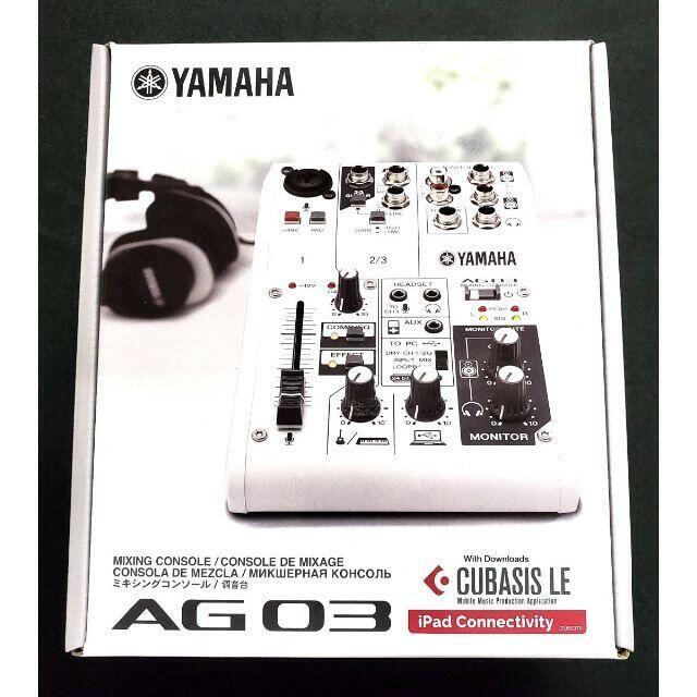 ヤマハ AG03 ウェブキャスティングミキサー オーディオインターフェーススマホ/家電/カメラ