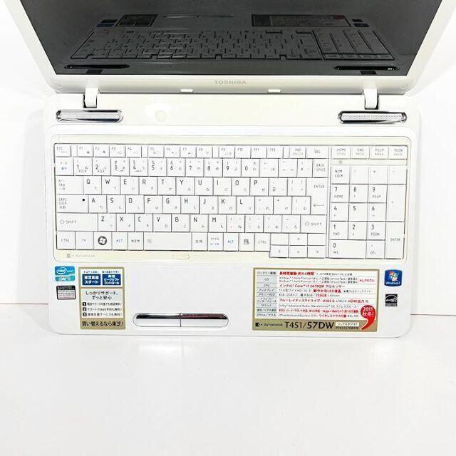 909★東芝ノートパソコン/Corei7/SSD/ブルーレイ/Windows10 2