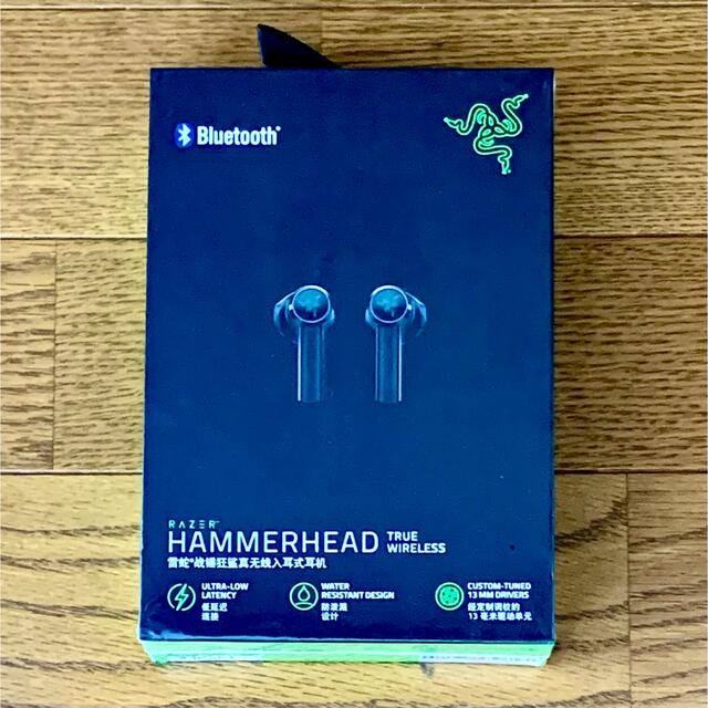 【新品】Razer Hammerhead True Wireless