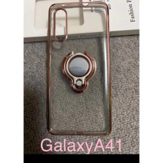 ギャラクシー(Galaxy)のGalaxy A41用ケース ピンクゴールド(Androidケース)