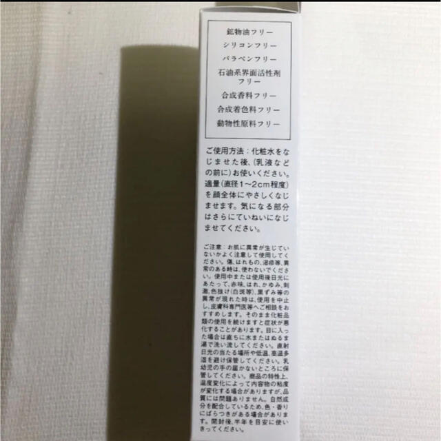 medel natural ホワイトセラム ワイルドローズアロマ 30ml コスメ/美容のスキンケア/基礎化粧品(美容液)の商品写真