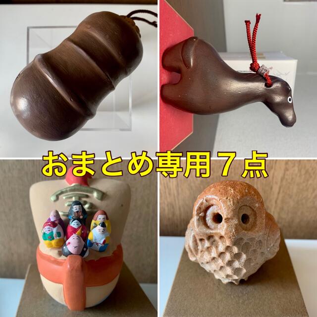 ご確認下さい!おまとめ専用7点です | www.fk-wurfscheibe.de