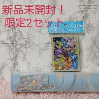 ポケモン デッキシールド ダッシュ！イーブイズ ver.2 ラバープレイマット(Box/デッキ/パック)