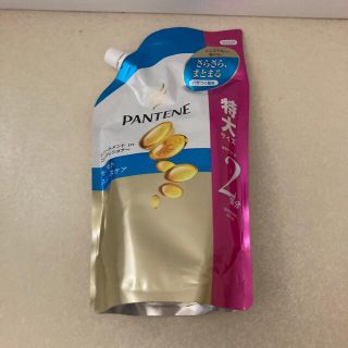 パンテーン モイストスムースケア トリートメントコンディショナー 詰替特大サイズ(コンディショナー/リンス)