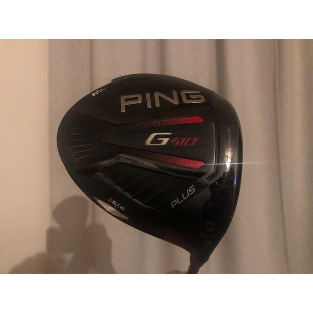 PING ドライバーG410 ヘッドのみ