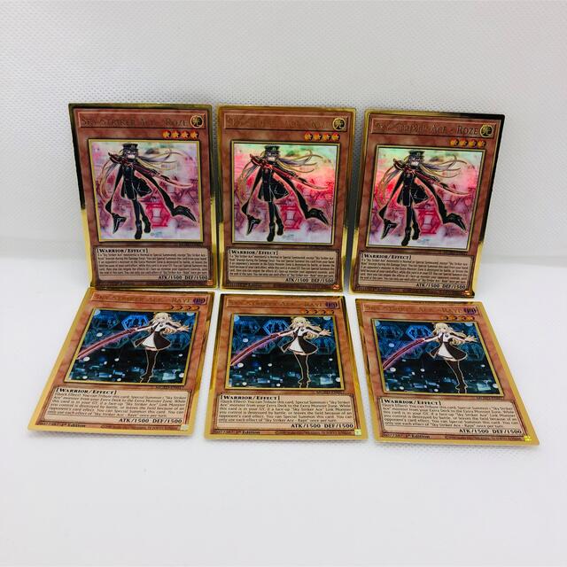 遊戯王(ユウギオウ)の遊戯王　英語版　ロゼ　レイ　プレミアムゴールドレア　専用 エンタメ/ホビーのトレーディングカード(シングルカード)の商品写真