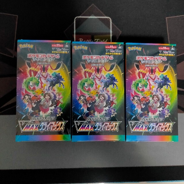 ポケモンカードゲーム VMAX クライマックス 3box シュリンク付 日本