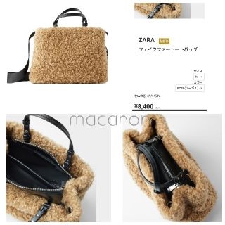 ZARA - 新品ザラZARA人気バイラ掲載ファー付ショルダーバッグ ...