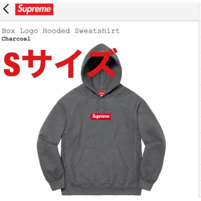 Supreme Box Logo ボックスロゴ パーカー S size | labiela.com