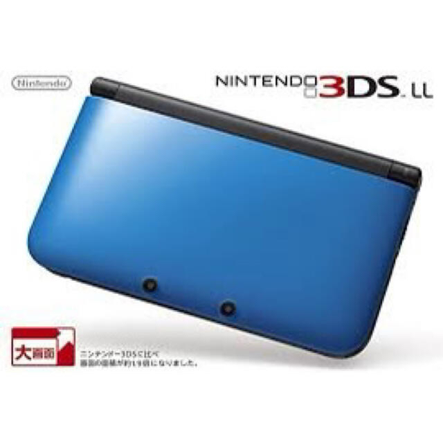 3DS LL 妖怪ウォッチカセット付き任天堂