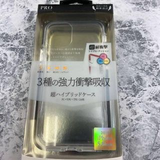 【新品】iPhone11Pro ケース 耐衝撃 スケルトン ブラック(iPhoneケース)