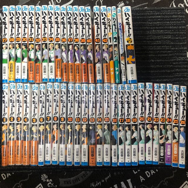 マピン様専用 マピオン様専用