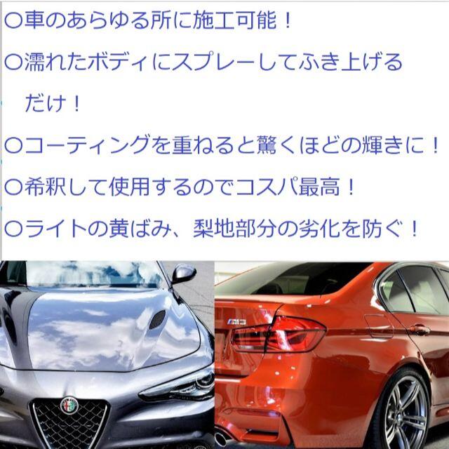 業務用 ガラス系コーティング剤 15ml×8 コスパ最高の濃縮タイプ!の通販 by アッチャンずマルシェ|ラクマ 業務用 ガラス系コーティング剤 15ml×8 コスパ最高の濃縮タイプ!の通販 by アッチャンずマルシェ|ラクマ