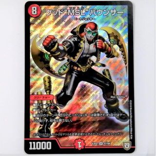 デュエルマスターズ(デュエルマスターズ)のDMEX02 57/84 SR グッド“MSL”バウンサー✕１枚(シングルカード)