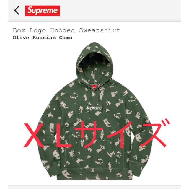 Supreme Box Logo Hooded Olive Camo XLサイズ