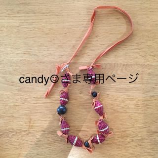 マルニ(Marni)のcandyさま専用ページMARNI マルニ ネックレス 正規品△(ネックレス)