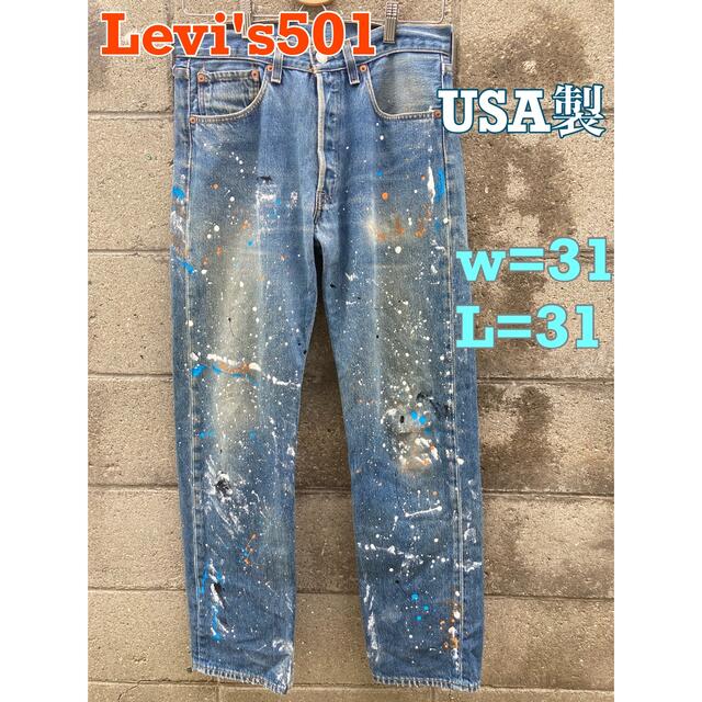 Levi's 501 リーバイス ペイントデニム ペイントジーンズ USA製 | フリマアプリ ラクマ