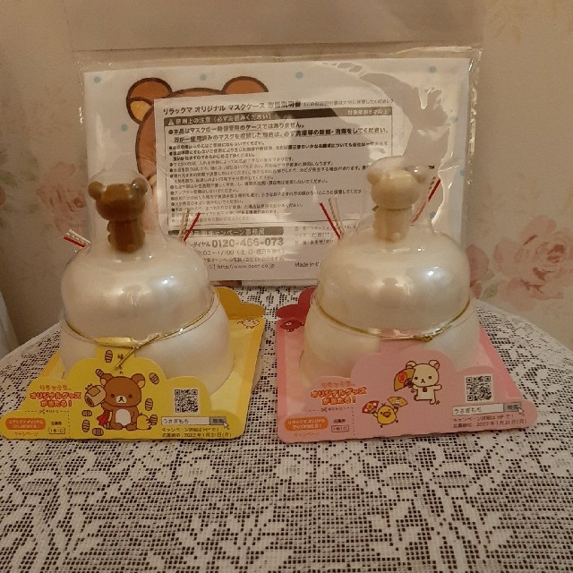 リラックマ　コリラックマ2022年鏡餅2個セット、未使用マスクケース付 食品/飲料/酒の食品(米/穀物)の商品写真