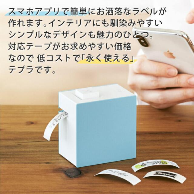 キングジム テプラLite ホワイト LR30【収納BOX&テープ&電池付】