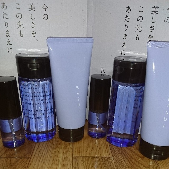 アジュバンコスメジャパン 株主優待品 KASUI 2セット