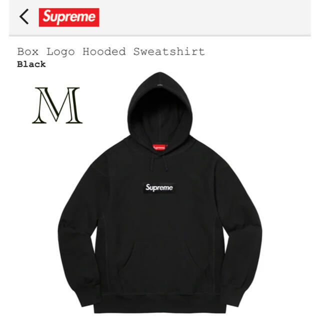 Supreme - Supreme Box Logo Hooded Sweatshirt ブラック