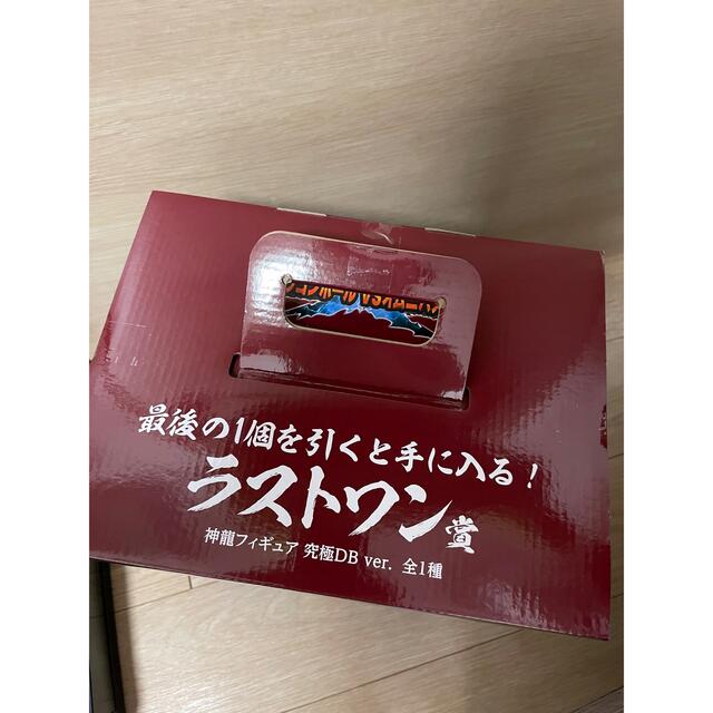 一番くじ ドラゴンボール VSオムニバス超   ラストワン賞