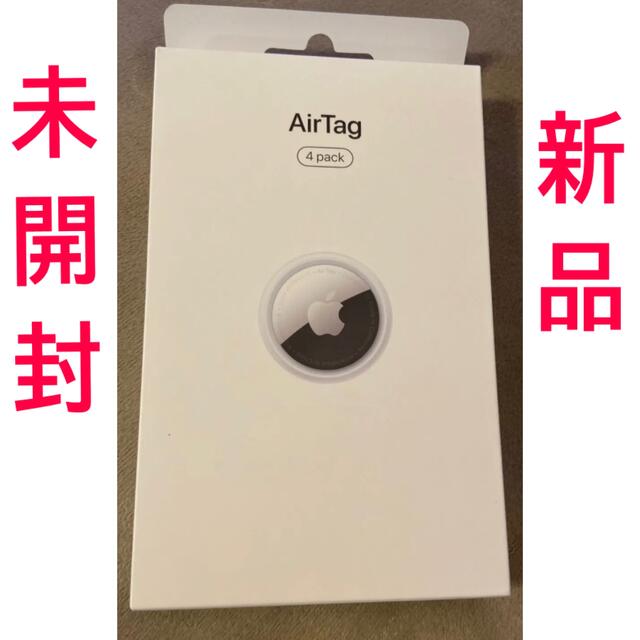 その他AIR TAG エアータグ　４個パック　新品　未使用　アップル