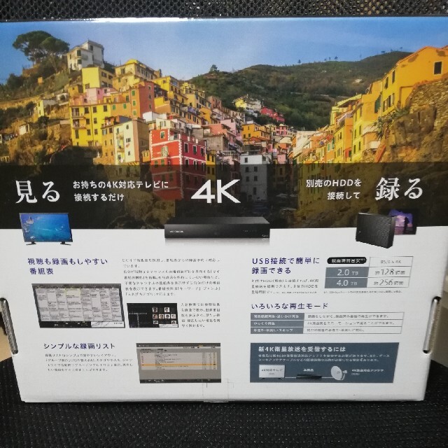 IODATA(アイオーデータ)の新4K 衛星放送対応チューナー スマホ/家電/カメラのテレビ/映像機器(その他)の商品写真