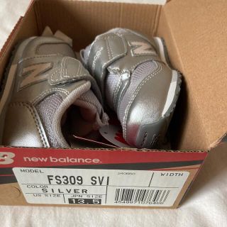 ニューバランス(New Balance)の新品♡ニューバランス　スニーカー　13.5 靴　シューズ(スニーカー)