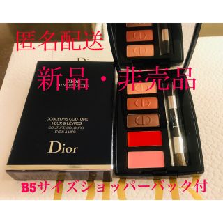 ディオール(Dior)のDior アイシャドウ＆リップ　ミニパレット　新品・非売品　ショッパーバック付(コフレ/メイクアップセット)