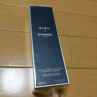 シャネル(CHANEL)のモイスチャライザー フェイス＆ビアード 50ml(フェイスクリーム)