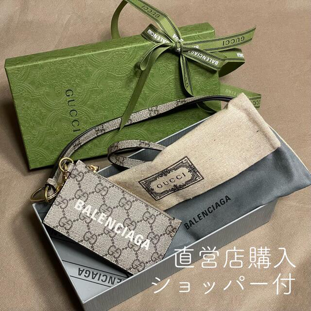 絶賛】 GUCCI グッチ バレンシアガ コラボ ストラップ付き カード