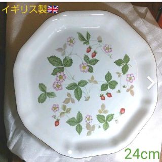 ウェッジウッド(WEDGWOOD)のウェッジウッド ワイルドストロベリー プレート Wedgwood(食器)