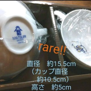 ノリタケ(Noritake)のノリタケ Noritake Matsuri Design 松利デザイン(食器)