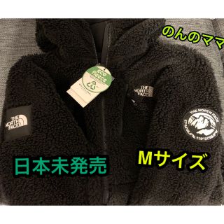 ザノースフェイス(THE NORTH FACE)のノースフェイス　リモフリースジャケット(ブルゾン)