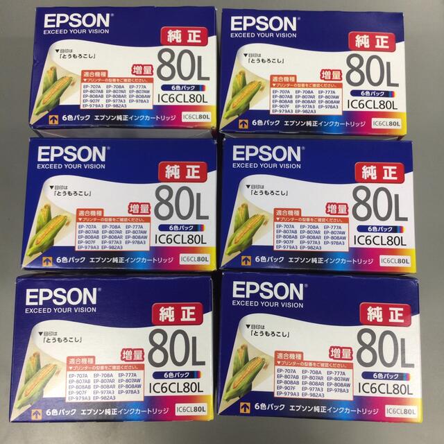 セイコーエプソンEPSON インクカートリッジ IC6CL80L