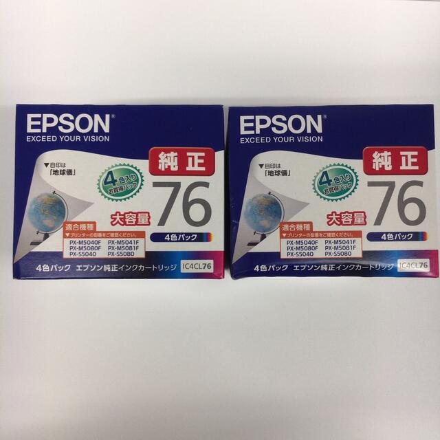 EPSON IC4CL76 純正インクカートリッジオフィス用品