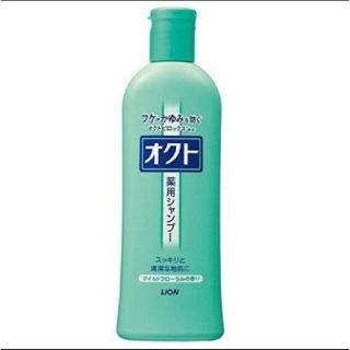 ライオン(LION)の新品 未使用 ライオン オクトシャンプー 320ml(シャンプー)