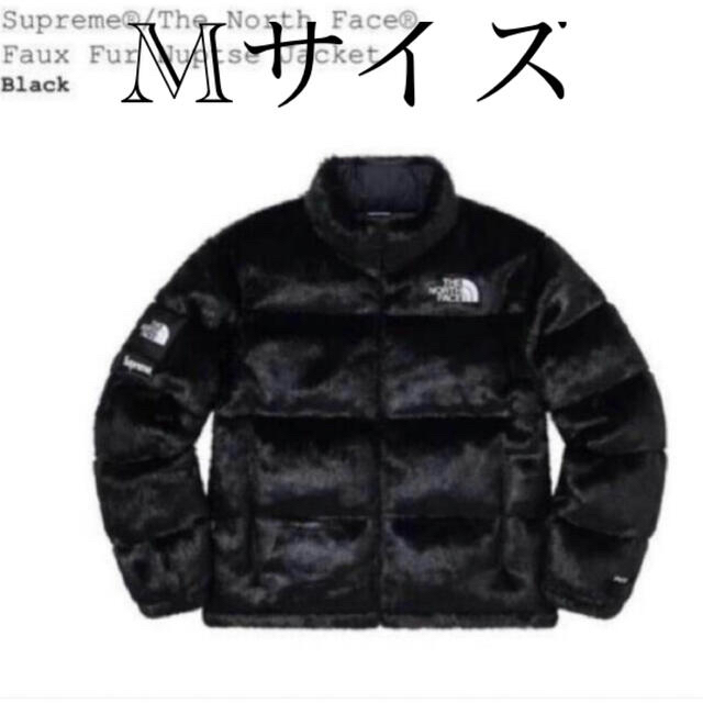 Supreme - Supreme North Faux Fur Nuptse Jacket