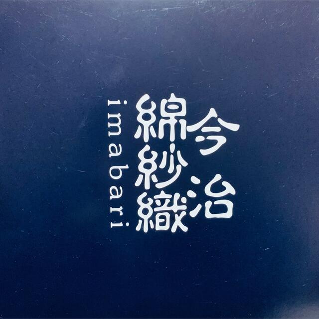 今治タオル(イマバリタオル)の今治タオル ハンドタオル バスタオル インテリア/住まい/日用品の日用品/生活雑貨/旅行(タオル/バス用品)の商品写真