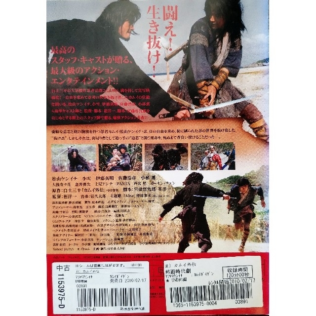 男性に人気！ 2パックDVD 横浜暗黒街 2枚セット 華炎 侠華 レンタル落ち 全2巻 極道 任侠