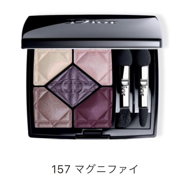 Dior(ディオール)のdior サンククルール　マグニファイ　アイシャドウ　ブルーベース コスメ/美容のベースメイク/化粧品(アイシャドウ)の商品写真