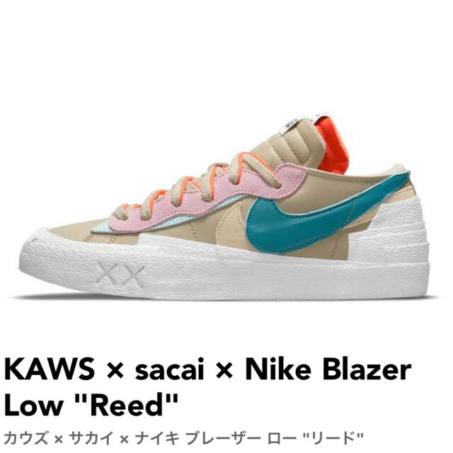 KAWS × sacai × Nike Blazer Low Team Reed