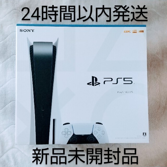 残りわずか】 SONY - PlayStation 5 本体 通常版 プレステ5 新品 家庭 ...