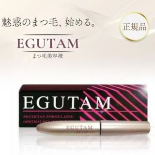 エグータム EGUTAM(まつ毛美容液)