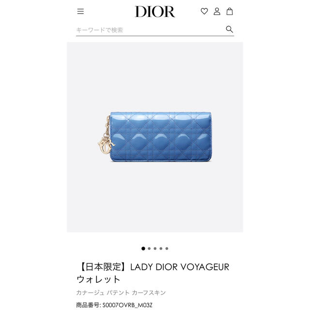 Dior(ディオール)のDior 財布 レディースのファッション小物(財布)の商品写真