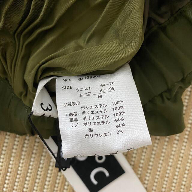 sacai(サカイ)のAshley & Bross 33℃ ma1 スカート　新品 レディースのスカート(ロングスカート)の商品写真