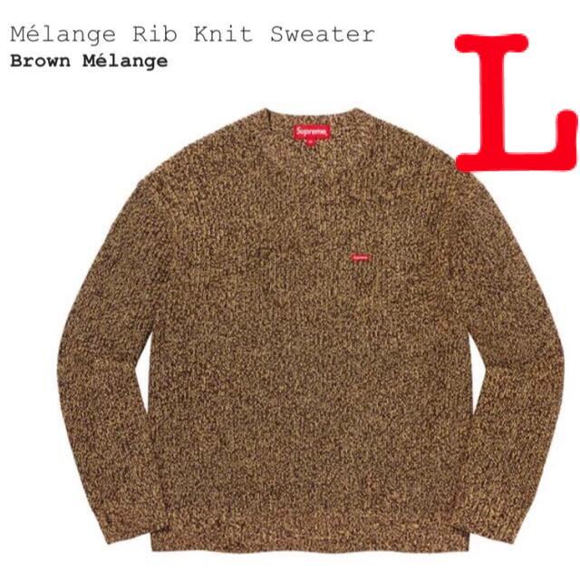 Supreme Mélange Rib Knit Sweater Lサイズ